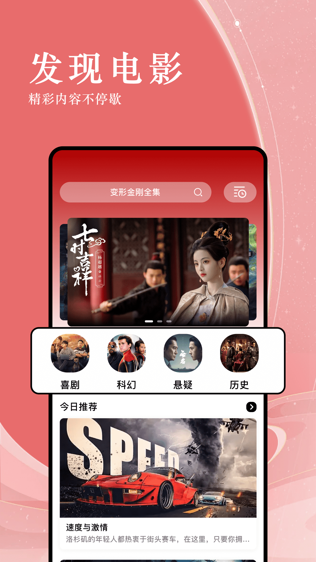 电影先生 | 影视资源库与高清播放平台