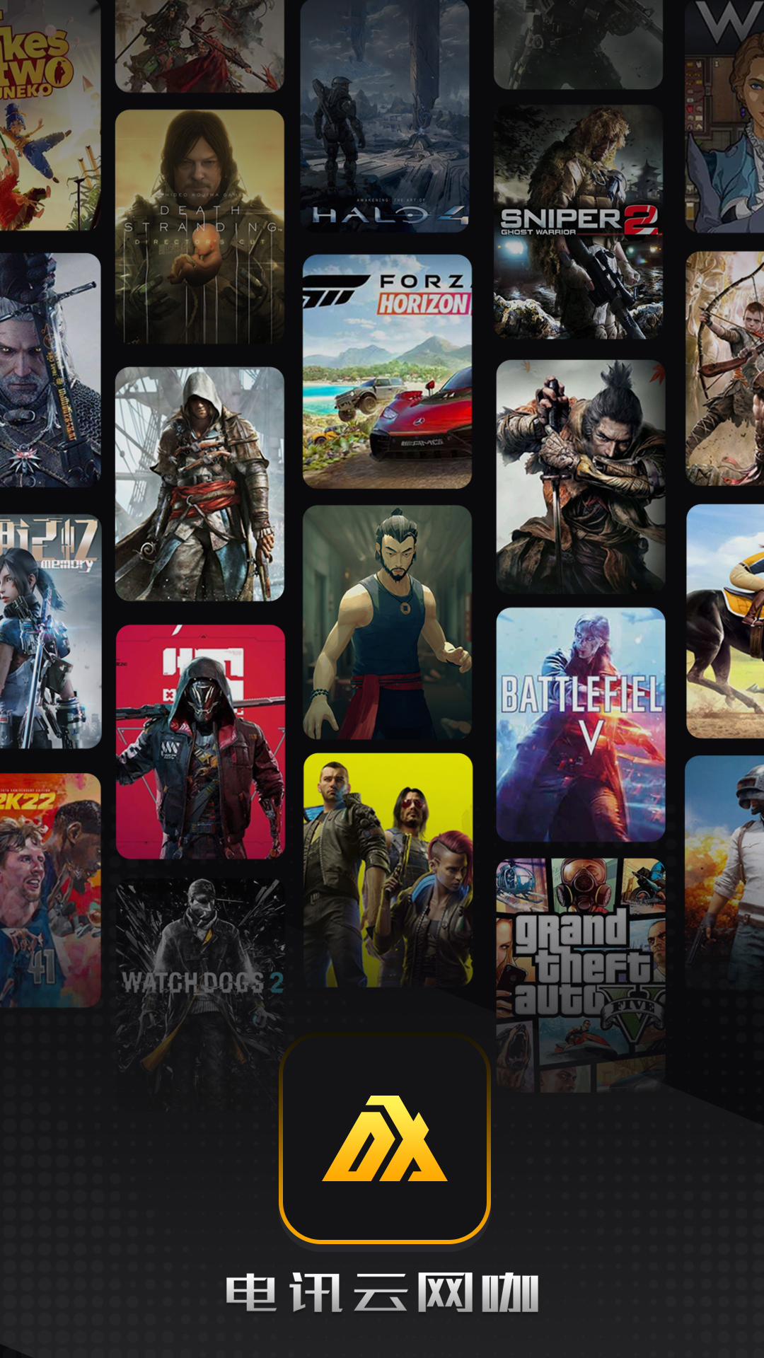 电讯云网咖 | 安卓云端游戏与虚拟桌面平台